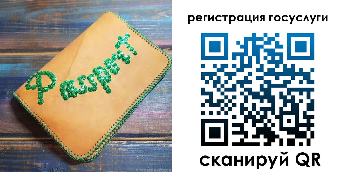 временная регистрация в квартире в Ясногорске