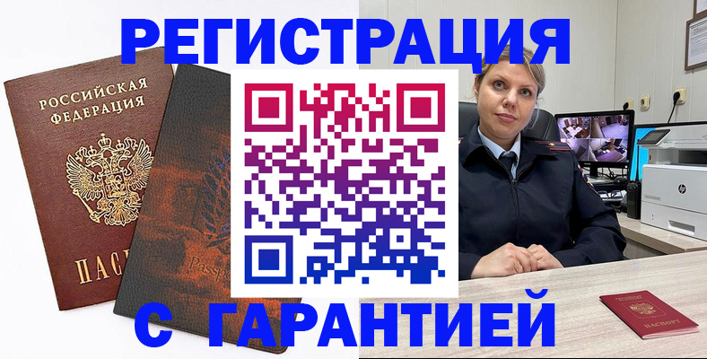 пропишу в квартире в Ясногорске