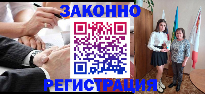 миграционный учет в Ясногорске